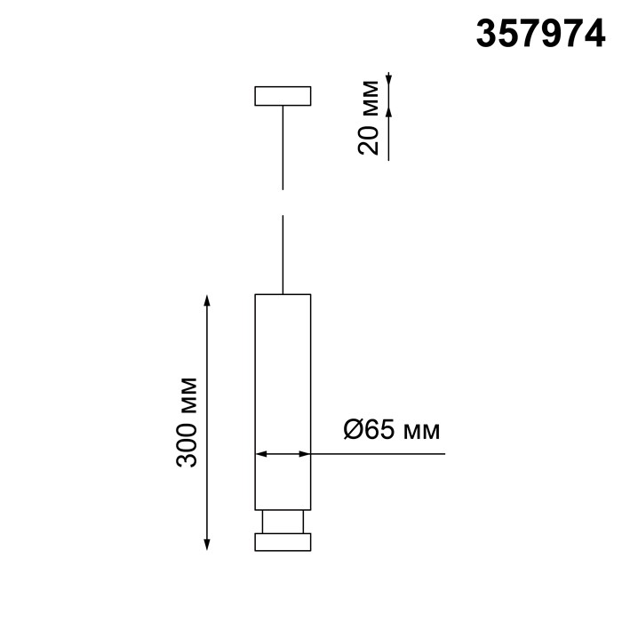 Светильник подвесной светодиодный Novotech Eddy 357974 белый 12W 220V