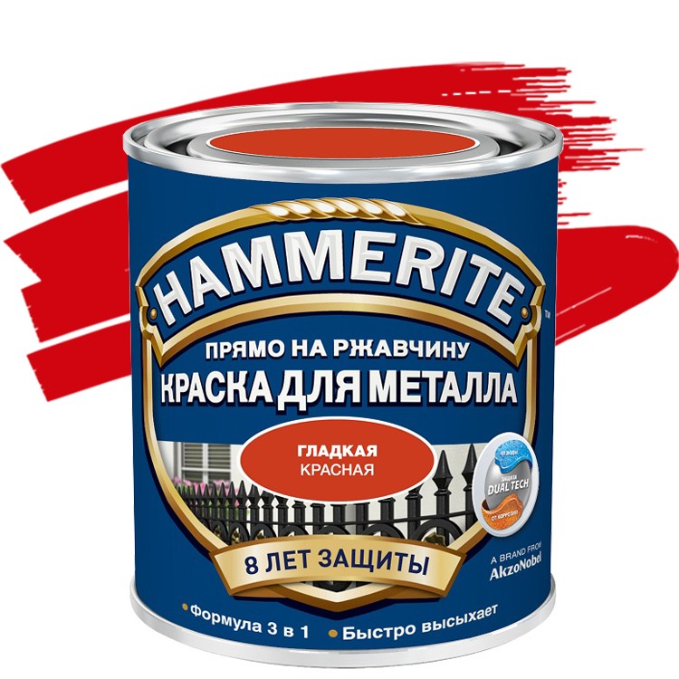 Краска по ржавчине Hammerite гладкая глянцевая красная 2,5 л