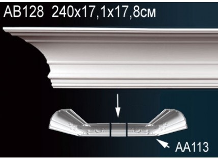 Карниз потолочный полиуретановый Перфект AB128 2400х171х178 мм