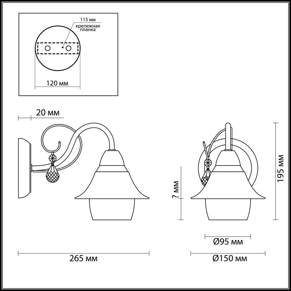 Бра Lumion Brittany 3685/1W матовый никель E14 40W 220V