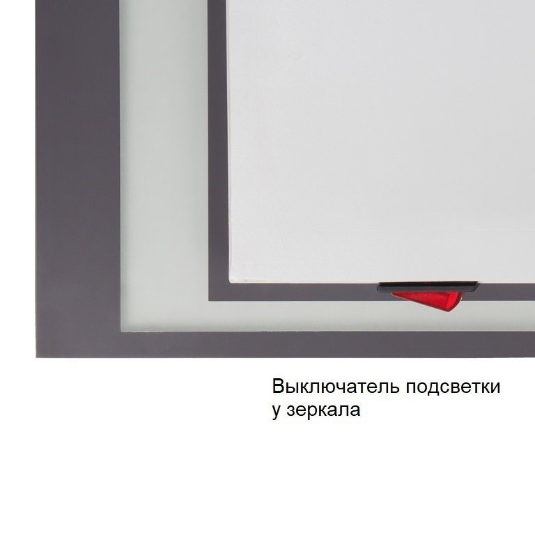 Зеркало Style Line Прованс 75 белое с подсветкой