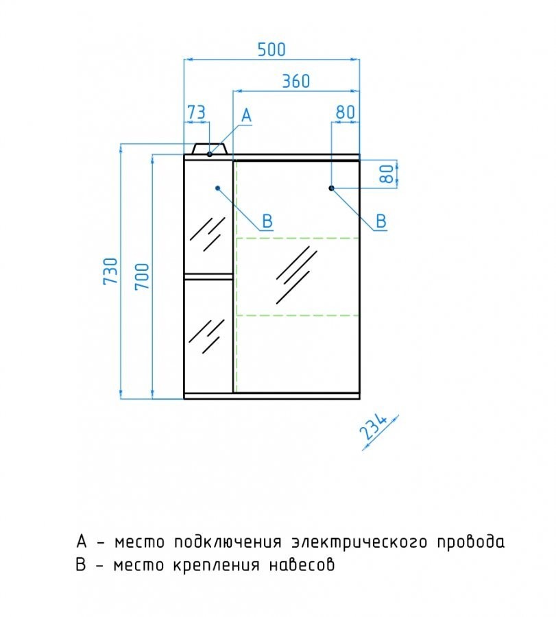Зеркальный шкаф Style Line Эко Стандарт Николь-500/С белый