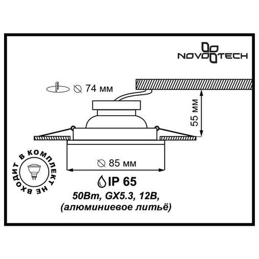 Светильник встраиваемый Novotech Aqua 369304 NT09 289 золото IP65 GX5.3 50W 12V