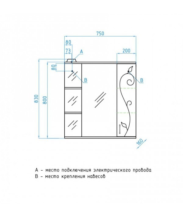 Зеркало-шкаф Style Line Эко Фьюжн Панда 750/С белый