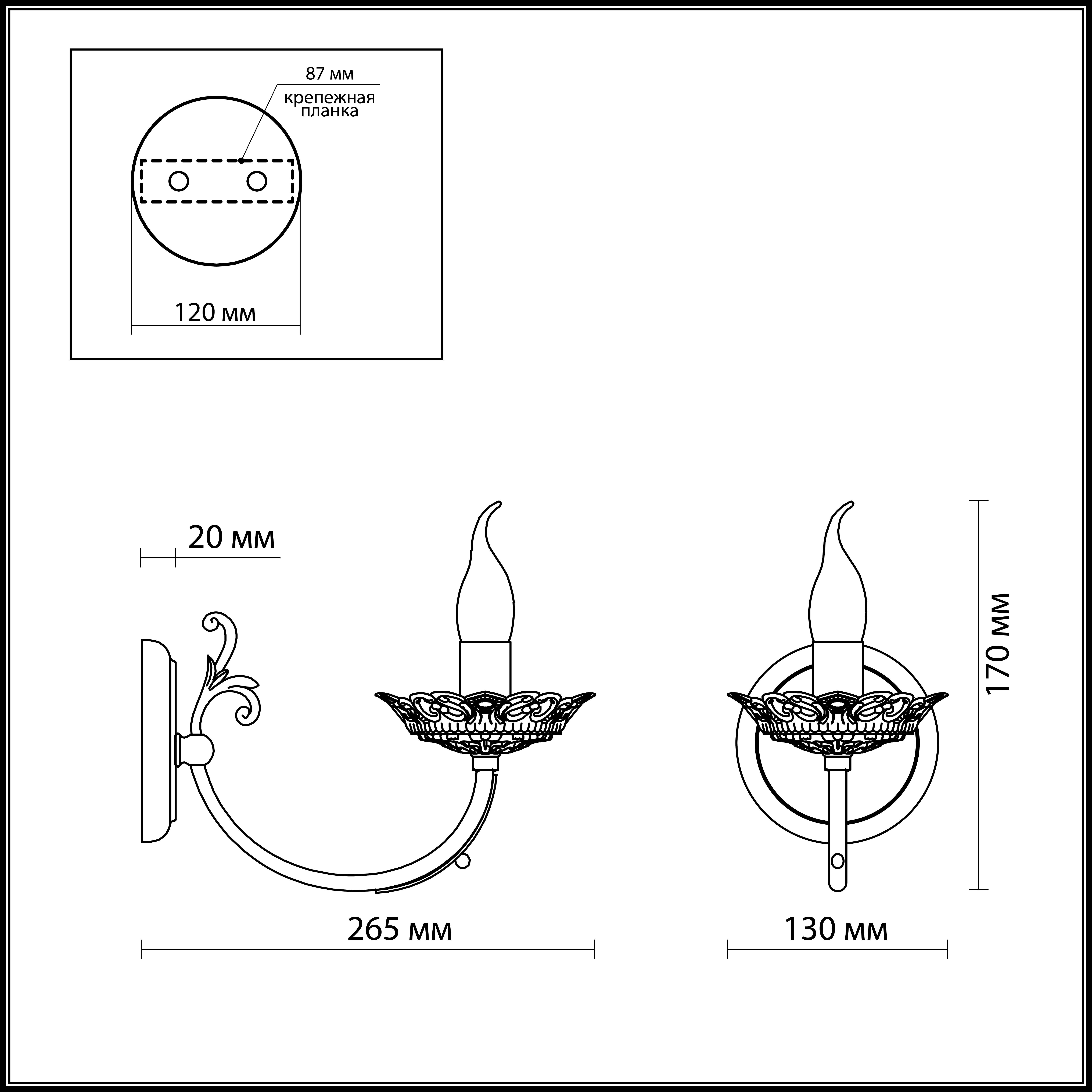 Бра Odeon Light Barra 2698/1W белое E14 60W 220V
