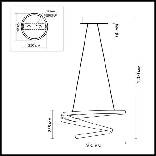 Светильник подвесной светодиодный Odeon Light Orbit 3864/60L венге 60W 220V