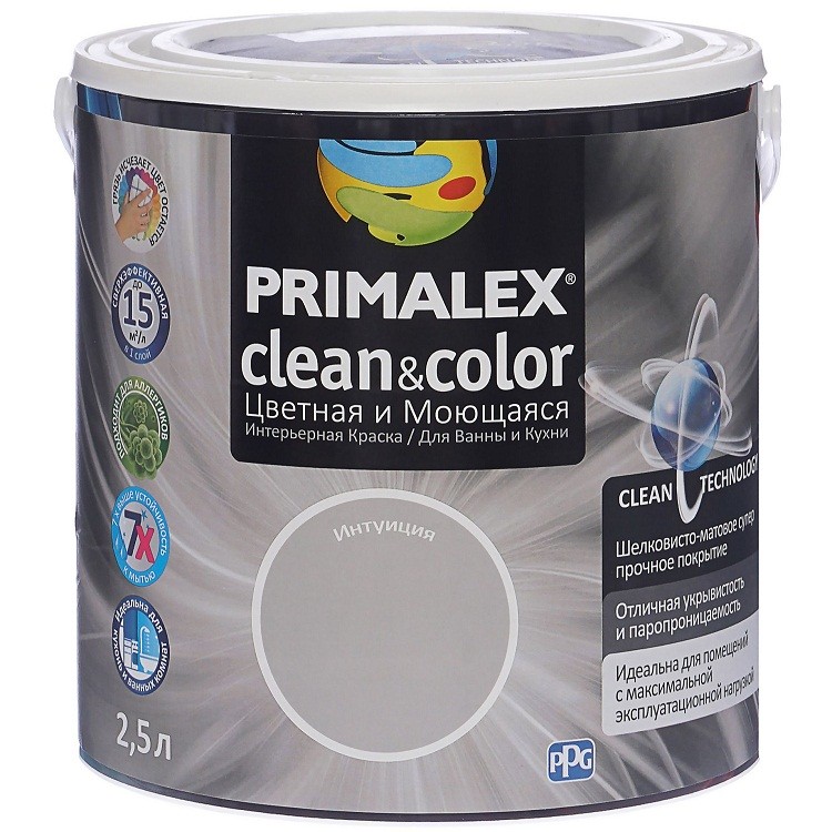 Краска интерьерная Primalex Clean&Color Интуиция 2,5 л