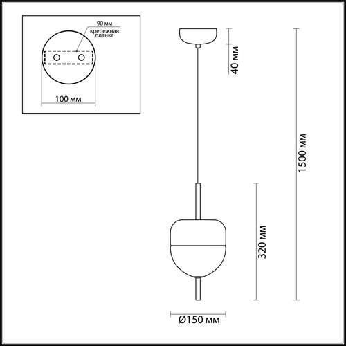 Подвес светодиодный Odeon Light Pamfa 4621/12L синий 12W 220V