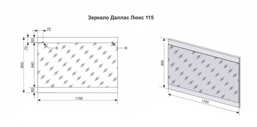 Зеркало Style Line Даллас 115 Люкс белое