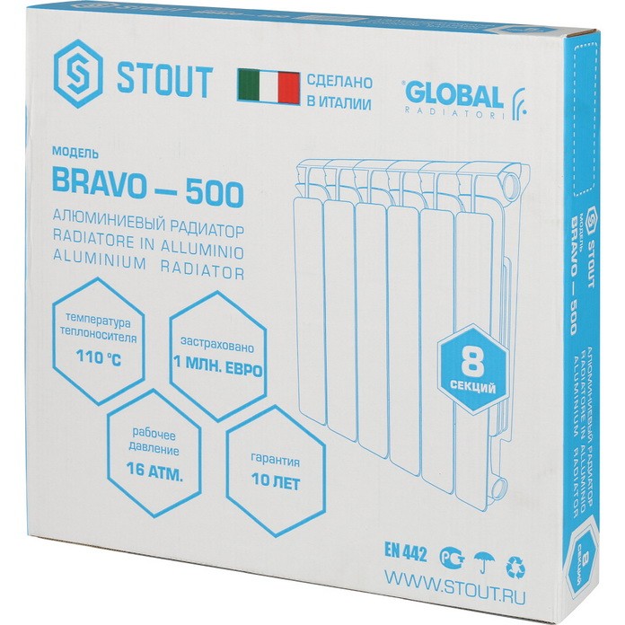 Радиатор алюминиевый Stout Bravo 500 10 секций