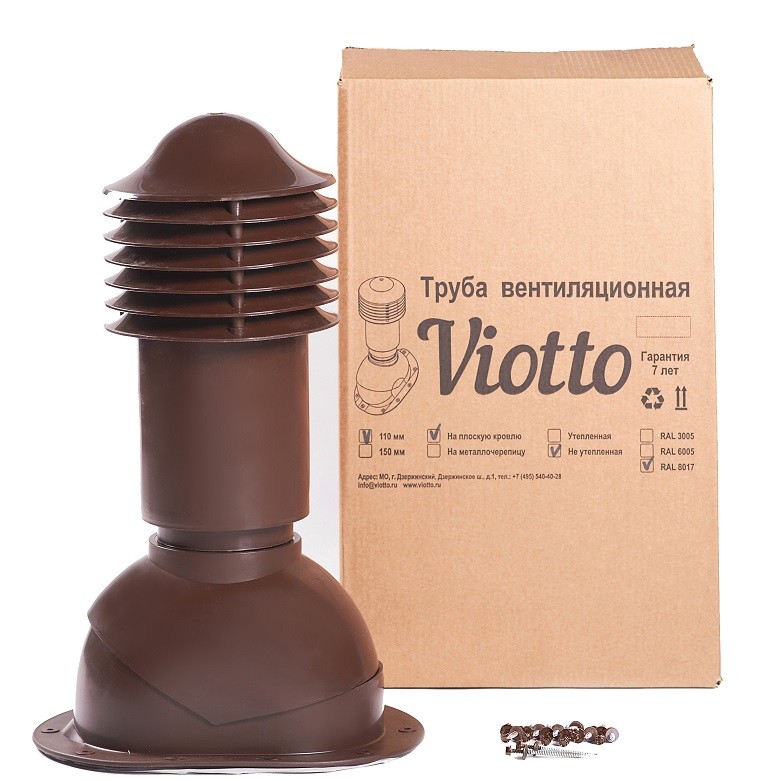 Труба вентиляционная Viotto для мягкой кровли D110x550 мм RAL8017 неутепленная
