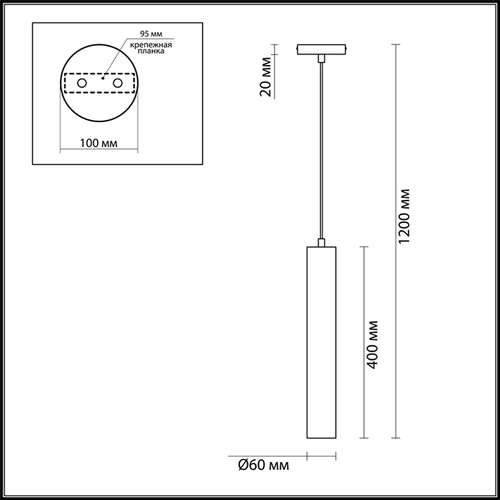 Светильник подвесной Odeon Light Woody 3826/8L светлый ясень 8W 220V