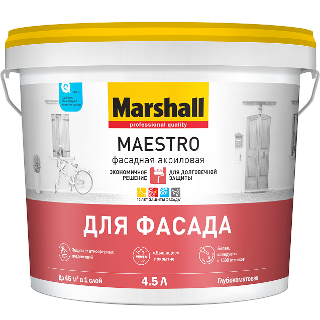 Краска фасадная Marshall Maestro база BС глубокоматовая 4,5 л