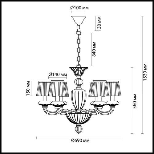 Люстра подвесная Odeon Light Sintia 4184/6 розовая с золотом E14 6х40W 220V