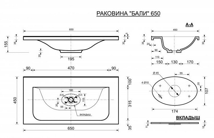 Тумба подвесная с раковиной Style Line Экзотик 65 Plus древесина/белая