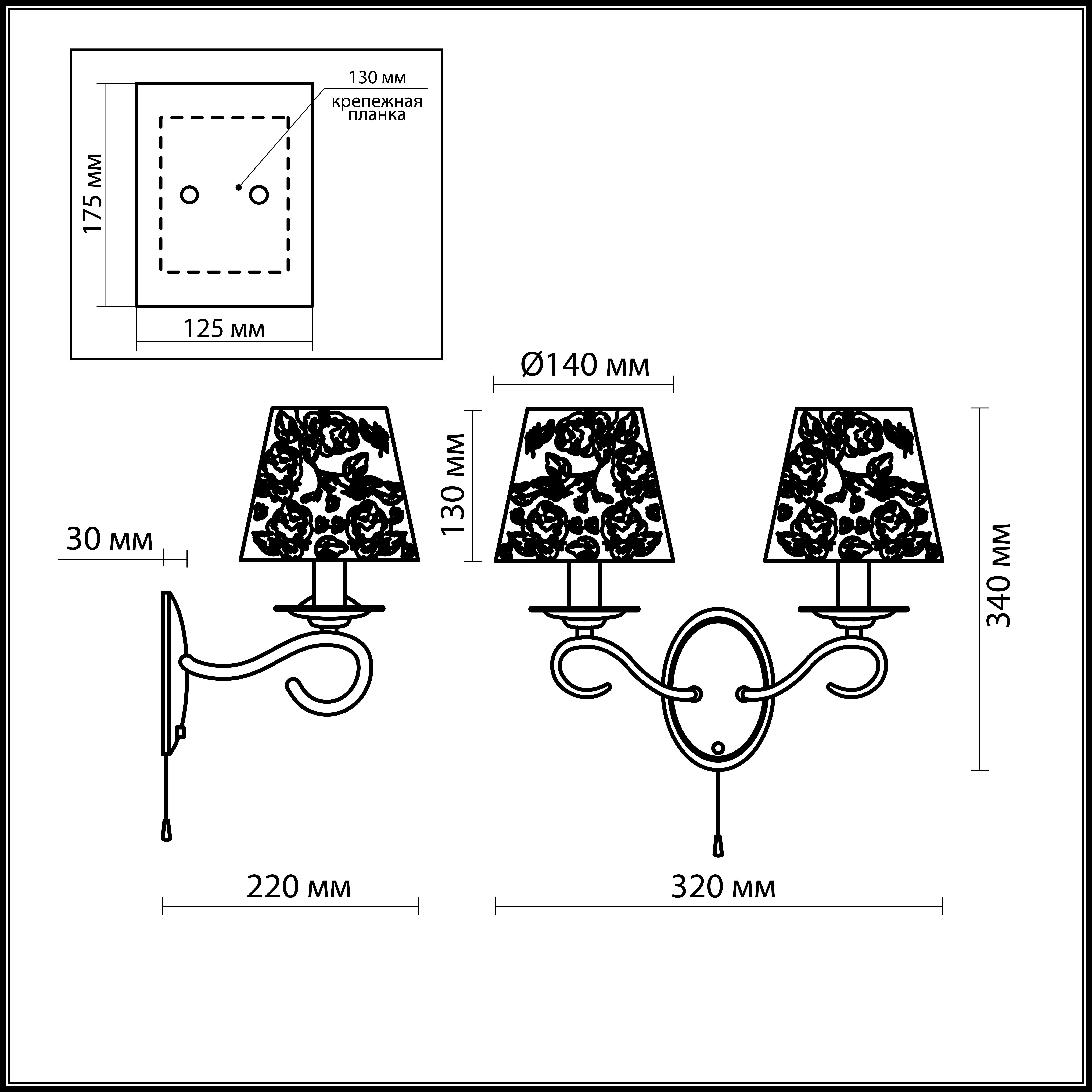 Бра Odeon Light Lamena 2533/2W белое E14 2х40W 220V