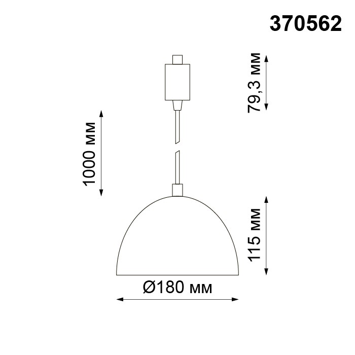 Светильник трековый Novotech Veterum 370562 черный 60W 230V