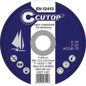 Круг отрезной по металлу Cutop 18025 Т41-180 х 2,5 х 22,2 