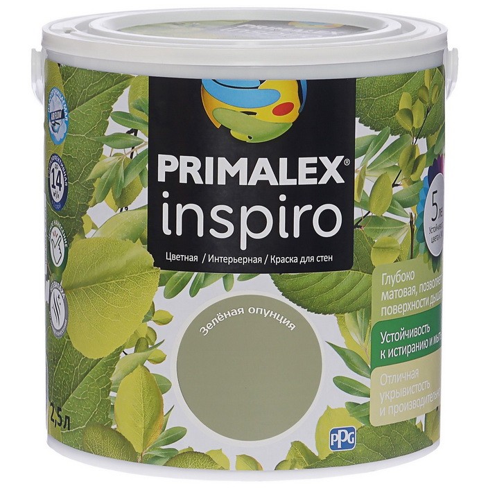 Краска интерьерная Primalex Inspiro Зеленая опунция 2,5 л
