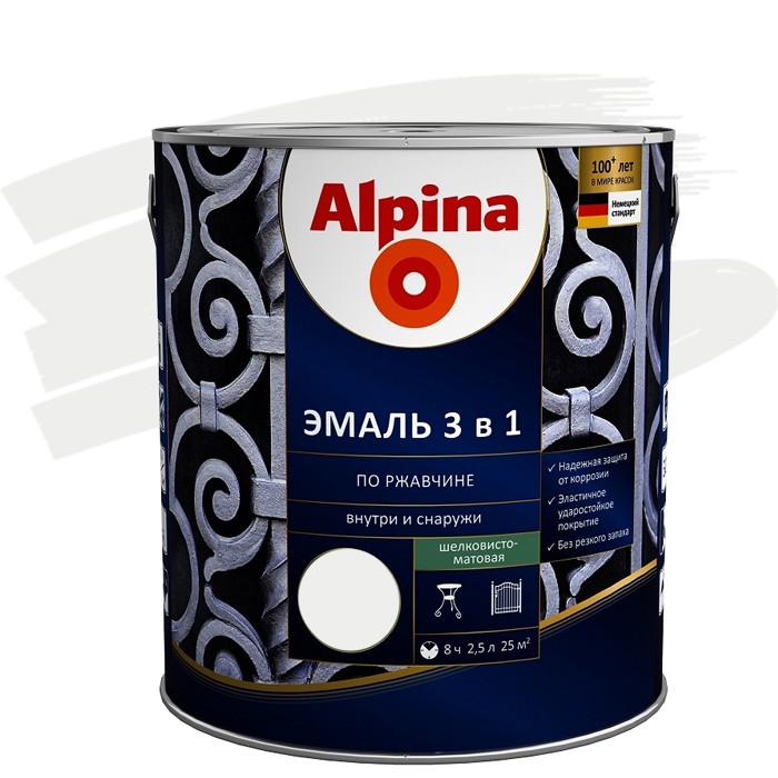 Эмаль по ржавчине Alpina 3 в 1 RAL 9003 белая 2,5 л