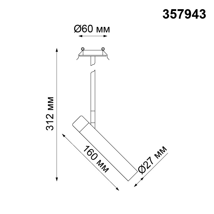 Светильник встраиваемый светодиодный Novotech Mons 357943 белый 5W 160-265V