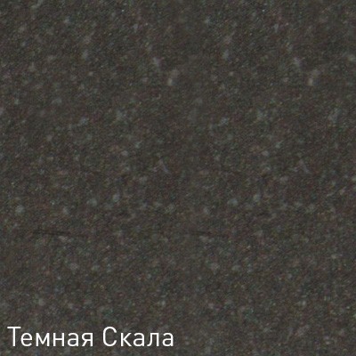 Кухонная мойка Zigmund & Shtain Klassisch 790 гранитная Темная скала