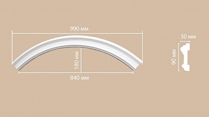 Молдинг-радиус полиуретановый Decomaster 897901-120 1/4 круга