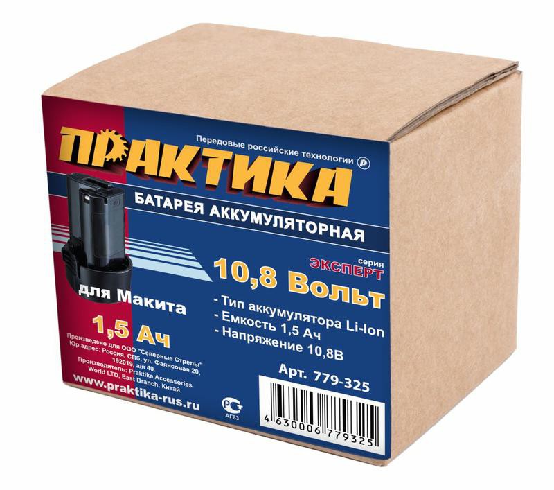 Аккумулятор Практика 10.8 В 1.5 Ач Li-Ion для Makita