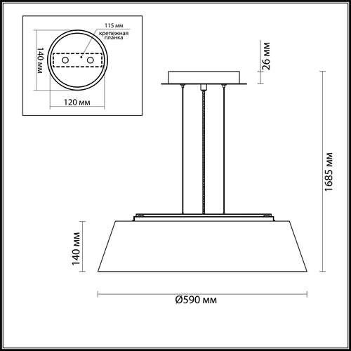 Подвес Odeon Light Sapia 4157/5 белый Е27 5х15W 220V