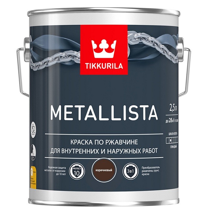 Краска по ржавчине Tikkurila Metallista глянцевая коричневая 2,5 л