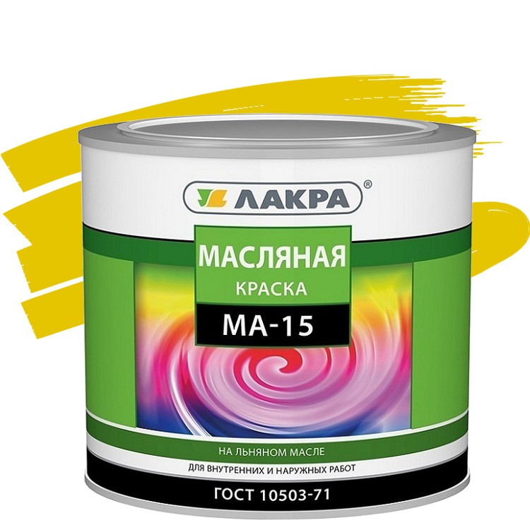 Краска масляная Лакра МА-15 желтая 1,9 кг