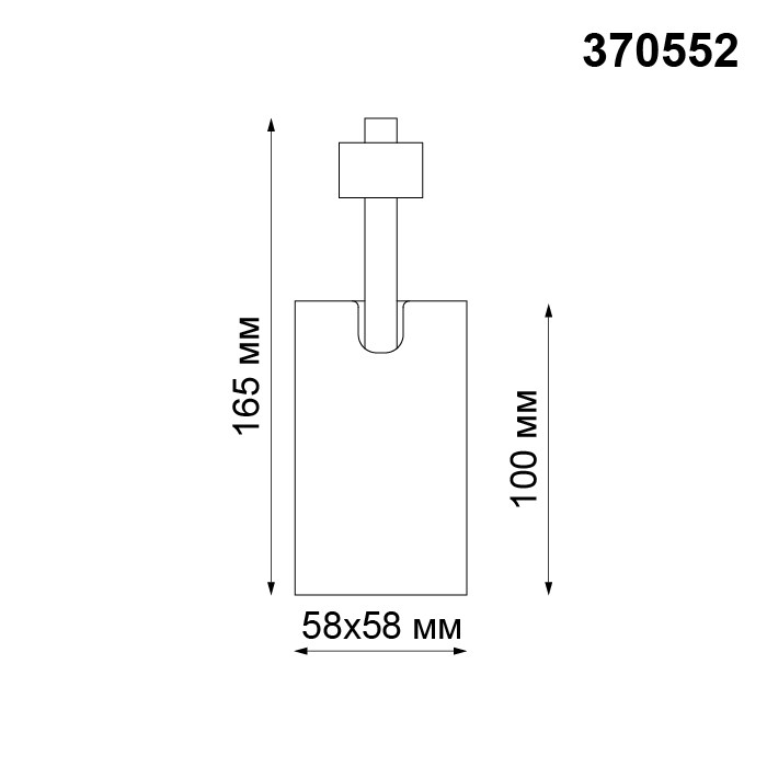 Светильник трековый Novotech Gusto 370552 белый GU10 50W 230V