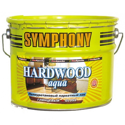 Лак паркетный Symphony Hardwood Aqua 2,7 л
