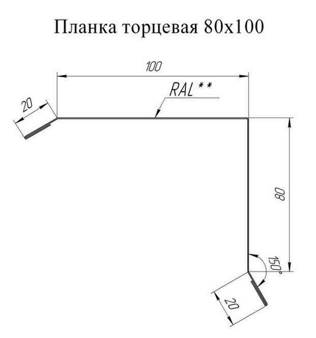 Планка торцевая Grand Line Pe Ral 1015 100х80 мм резка