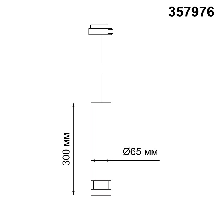 Светильник трековый светодиодный Novotech Eddy 357976 белый 12W 220V