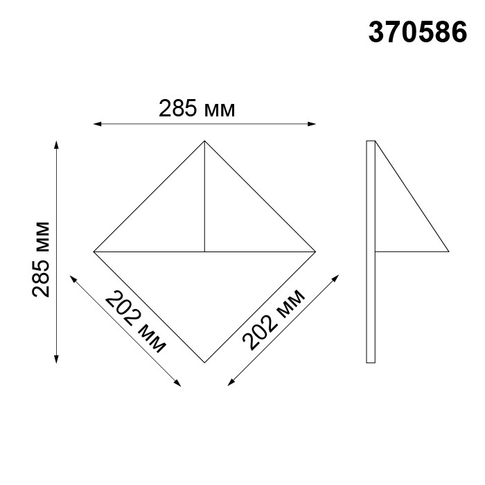 Светильник уличный Novotech Testa 370586 белый 50W 220V IP54