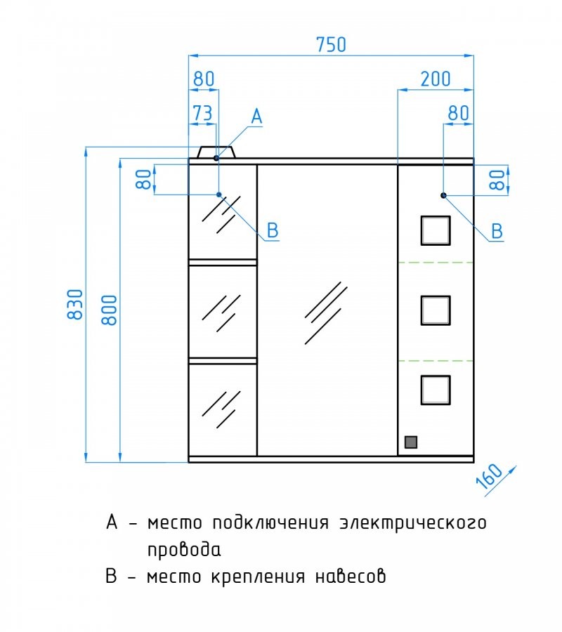 Зеркало-шкаф Style Line Крокус 75/С белый
