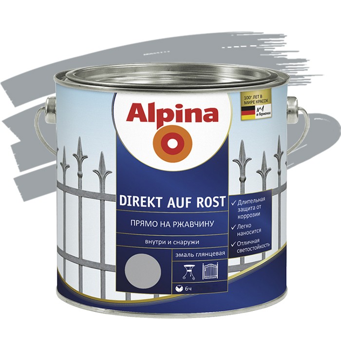 Эмаль по ржавчине Alpina Direkt auf Rost гладкая RAL 7040 серая 0,75 л