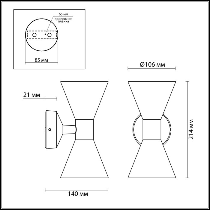 Светильник уличный настенный Odeon Light Axen 4610/10WL черный IP65 GU10 2х5W