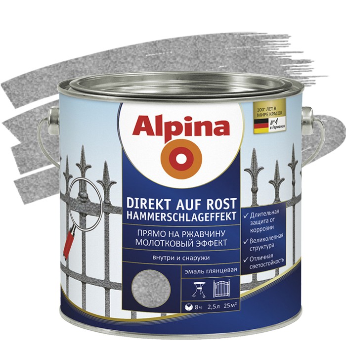 Эмаль по ржавчине Alpina Direkt auf Rost молотковая серебристая 0,75 л