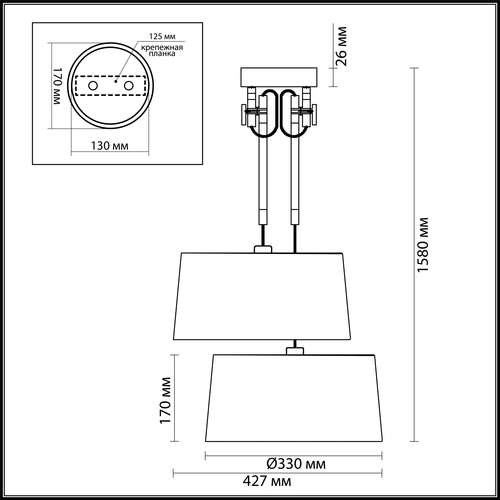Подвес Odeon Light Loka 4160/2 белый Е27 2х15W 220V