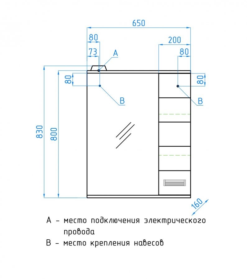Зеркало-шкаф Style Line Ирис 65/С белый