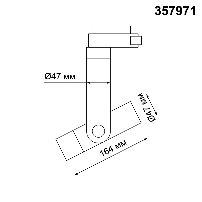 Светильник трековый светодиодный Novotech Lepide 357971 черный 12W 220V