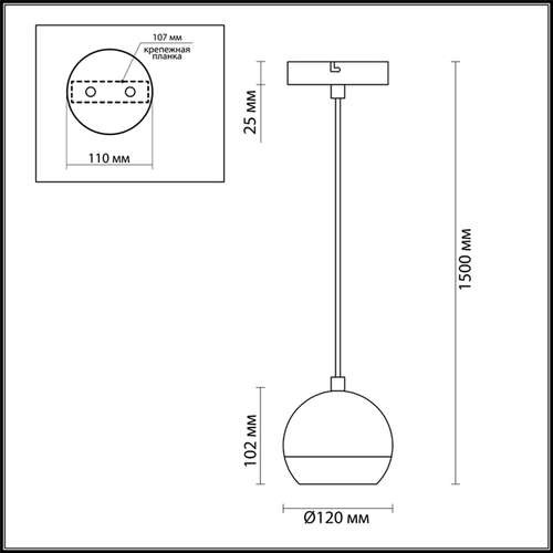 Светильник подвесной Odeon Light Cemeta 3801/1L графитовый серый GU10 50W 220V