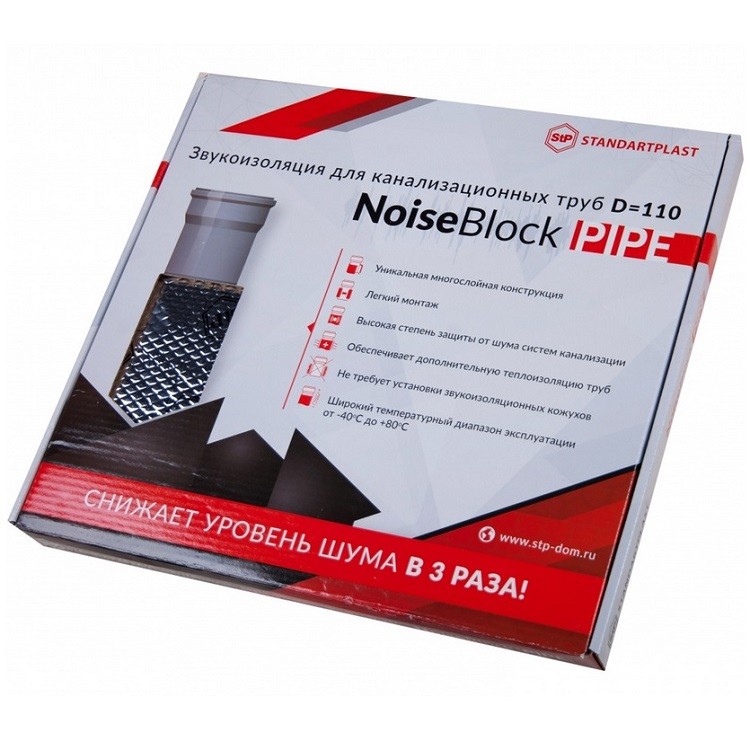 Звукоизоляция для канализационных труб StP NoiseBlock Pipe D110 6 листов в упаковке