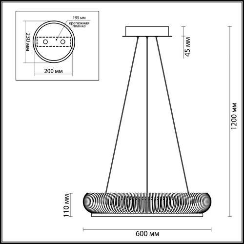 Светильник подвесной светодиодный Odeon Light Fire Ring 3863/61L венге 61W 220V