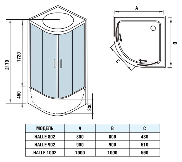 Душевая кабина Weltwasser WW500 Halle 902 900х900х2170 мм