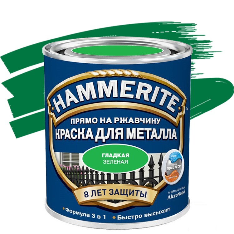 Краска по ржавчине Hammerite гладкая глянцевая зеленая 0,75 л