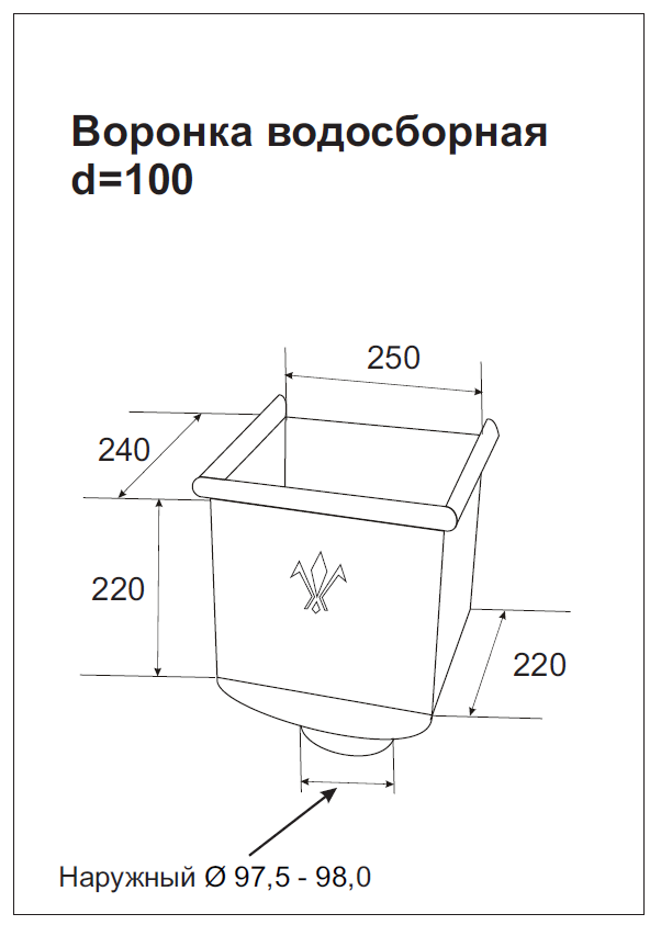 Воронка водосборная Aquasystem D150/100 мм RAL 6005 зеленая