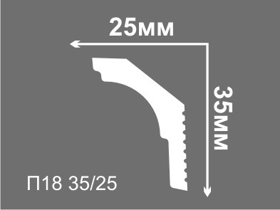 Плинтус потолочный Де-Багет П 18 35/25 2000х35х25 мм